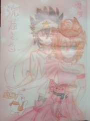 伊甸园大象入口最新